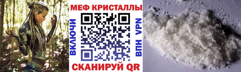 Купить APVP КОКАИН МЕФ Бошки Шишки ГАШ Лабытнанги