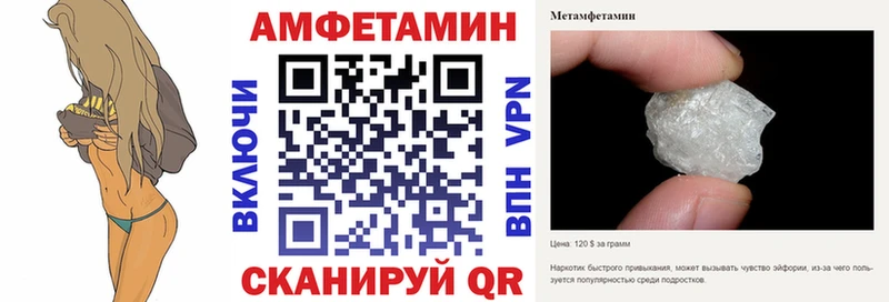 Амфетамин Premium Купить закладки Лабытнанги
