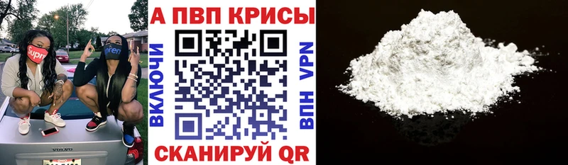 Купить закладки  Лабытнанги  A-PVP Соль 