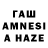 ГАШ Изолятор Nurken Amanzhol