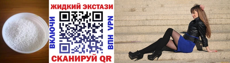Купить  Лабытнанги  Бутират BDO 