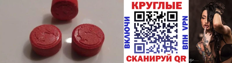 Купить закладки  Лабытнанги  Ecstasy ешки 