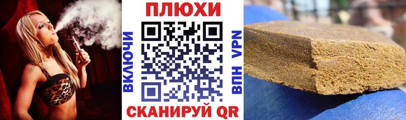 ГАШ VHQ  Купить закладки  Лабытнанги 