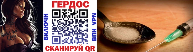 Героин афганец Купить Лабытнанги