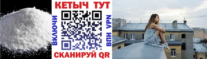 Кетамин ketamine  Купить где  Лабытнанги 