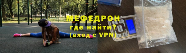 mdpv Одинцово