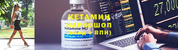 альфа пвп Козловка