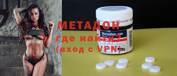 эйфоретик Костерёво
