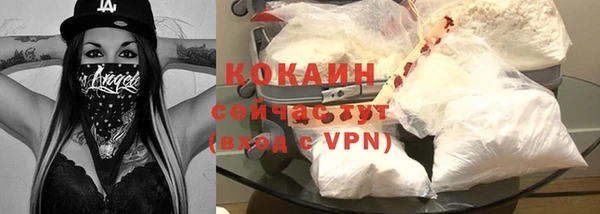 альфа пвп Козловка