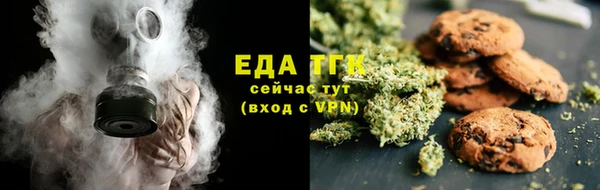 эйфоретик Костерёво