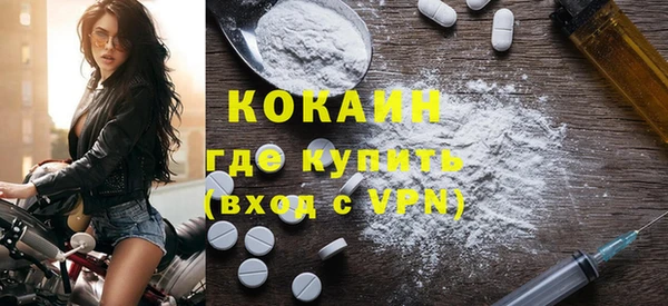 альфа пвп Козловка