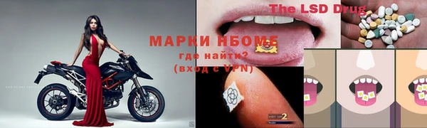 альфа пвп Березники