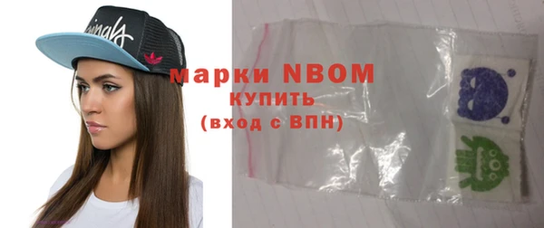 альфа пвп Козловка