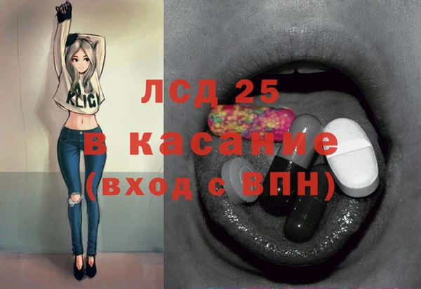 кристаллы Корсаков