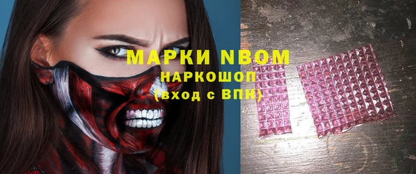 эйфоретик Костерёво