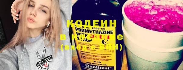 альфа пвп Козловка