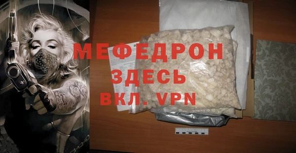 эйфоретик Костерёво
