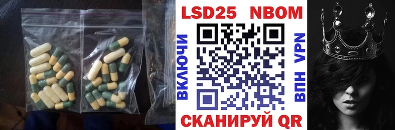 ЛСД экстази ecstasy  Купить закладки  Лабытнанги 