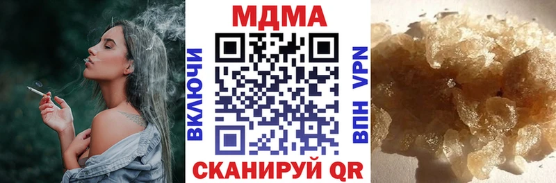 MDMA Molly  Купить  Лабытнанги 