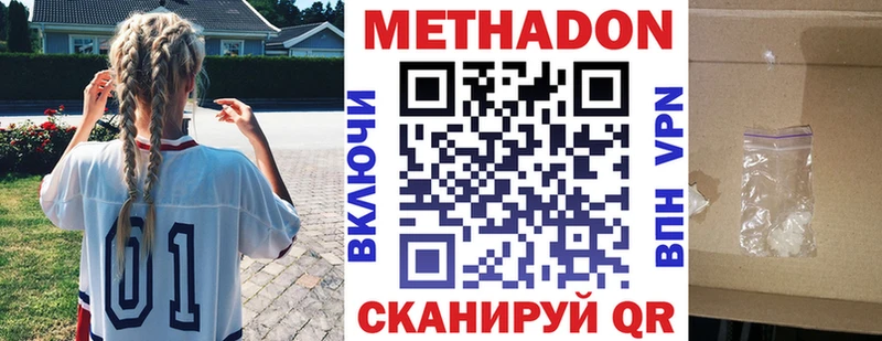 Купить закладки  Лабытнанги  Метадон белоснежный 