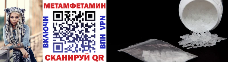 Купить закладки Лабытнанги Первитин винт