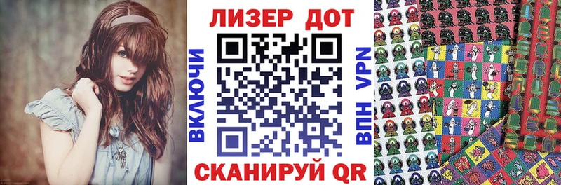 Купить  Лабытнанги  Марки N-bome 1,5мг 