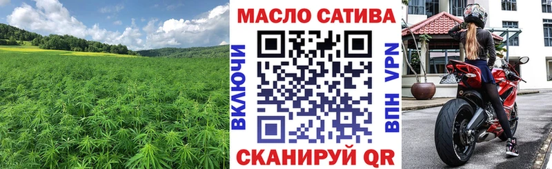 Дистиллят ТГК Wax  Купить  Лабытнанги 